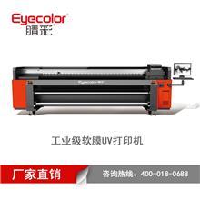 UV打印机 现代工业印刷的创新先锋